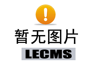 三国志田丰传　田丰：三国智囊的未竟之策